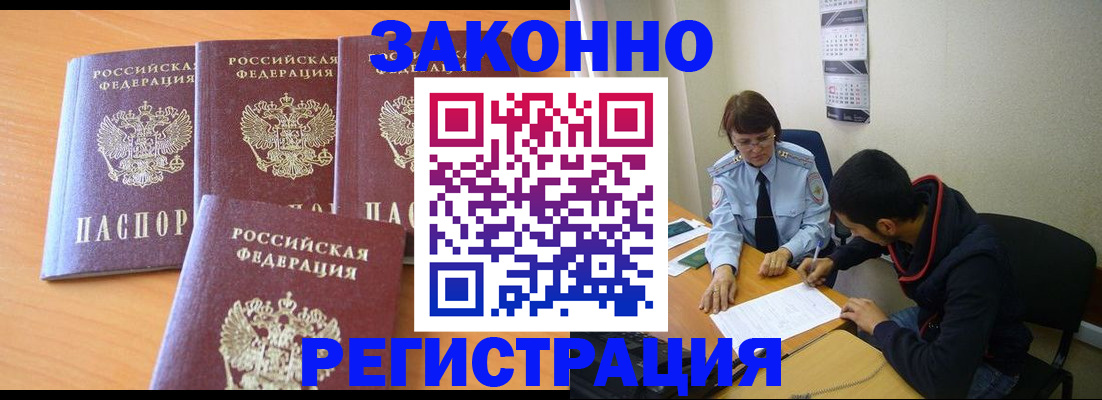 форма 3 в Электрогорске